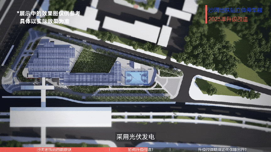 微信图片_20250508141944.gif